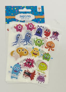 חבילת 10 דפי מדבקות - מפלצות קונים בזול רק באטרקציה