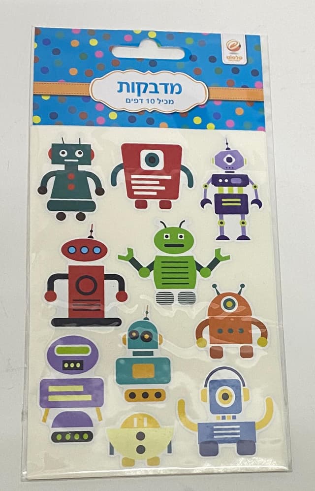 חבילת 10 דפי מדבקות - רובוטים קונים באטרקציה מהיבואן לצרכן