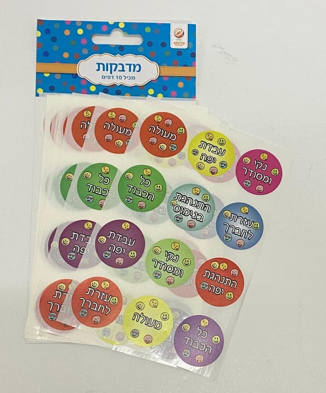 מדבקות