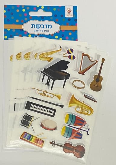 חבילת 10 דפי מדבקות - כלי נגינה קונים בזול רק באטרקציה