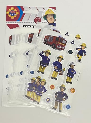 חבילת 10 דפי מדבקות - סמי הכבאי קונים בזול רק באטרקציה