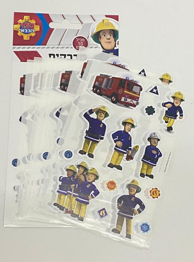 חבילת 10 דפי מדבקות - סמי הכבאי קונים בזול רק באטרקציה
