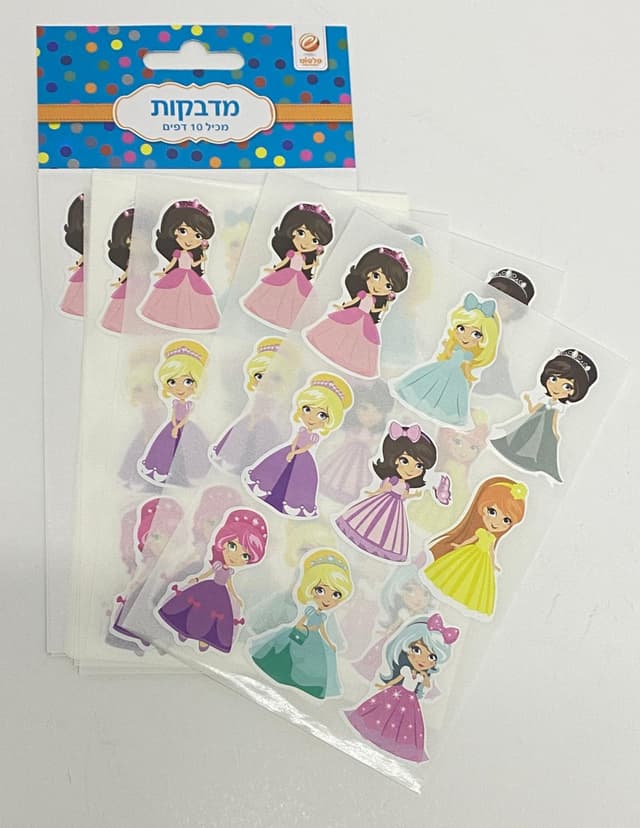 חבילת 10 דפי מדבקות - ילדות נסיכות קונים בזול רק באטרקציה