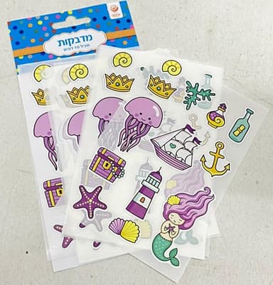 חבילת 10 דפי מדבקות - בת הים קונים במחיר משתלם רק באטרקציה