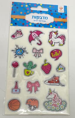 חבילת 10 דפי מדבקות - חד קרן כתר קונים באתר היבואן הגדול