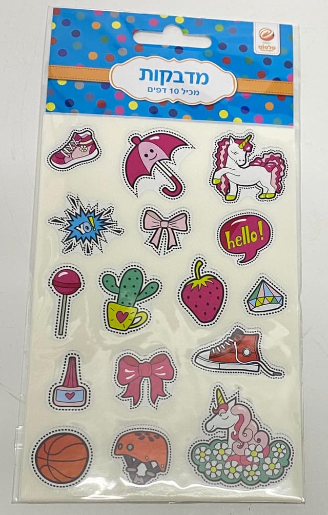 חבילת 10 דפי מדבקות - חד קרן כתר קונים באתר היבואן הגדול