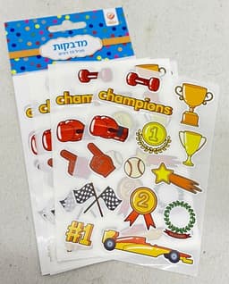 חבילת 10 דפי מדבקות - צ'מפיון קונים במחיר משתלם רק באטרקציה