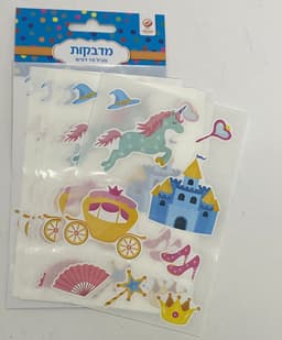 חבילת 10 דפי מדבקות - חד קרן נסיכות קונים בזול רק באטרקציה