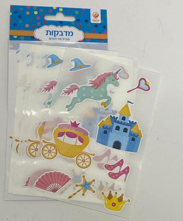 חבילת 10 דפי מדבקות - חד קרן נסיכות קונים בזול רק באטרקציה