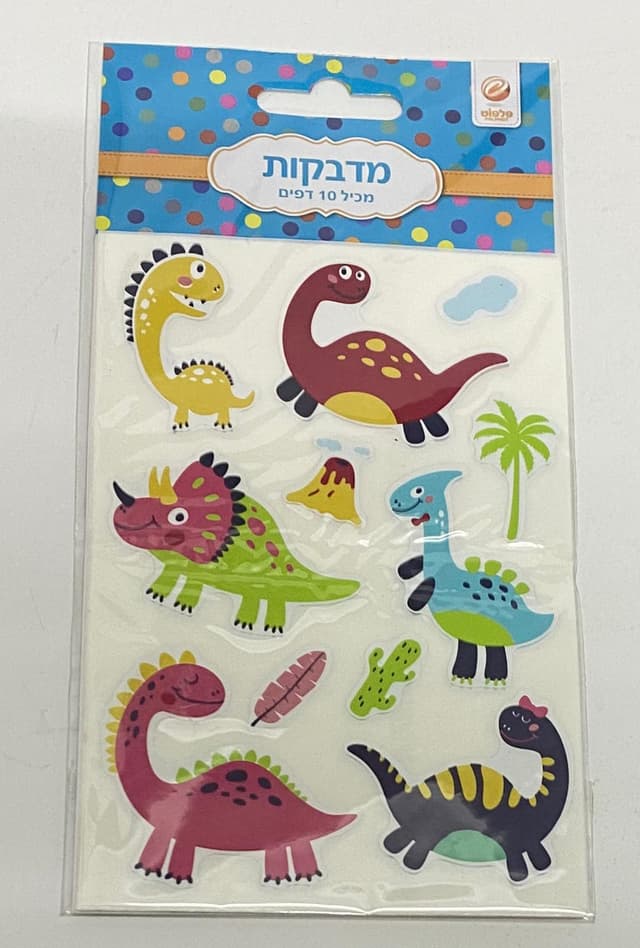 חבילת 10 דפי מדבקות - חיות קונים באתר היבואן הגדול במדינה