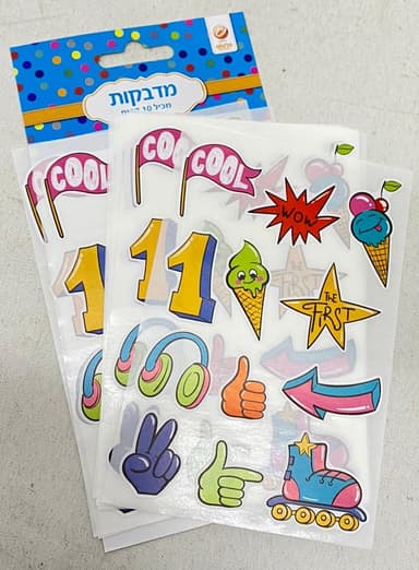 חבילת 10 דפי מדבקות - אייקונים קונים במחיר משתלם רק באטרקציה