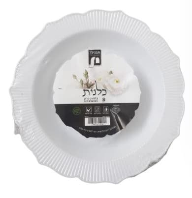 8 מרקיות לבן כלנית