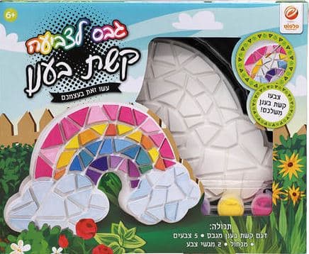 גבס לצביעה - קשת בענן באטרקציה אונליין מהיבואן לצרכן