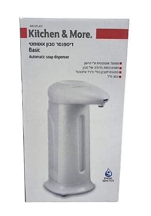 דיספנסר סבון אוטומטי 350 מ"ל אטרקציה אונליין מהיבואן לצרכן