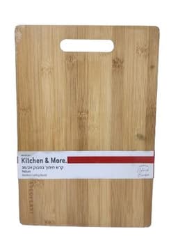 קרש חיתוך במבוק 35X24 ס"מאתר אטרקציה אונליין מהיבואן לצרכן