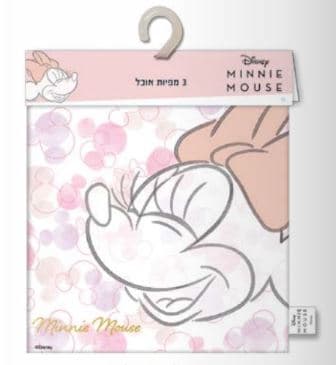 סט 3 מפיות אוכל מידה 29X29 ס"מ מיני מאוסאתר אטרקציה