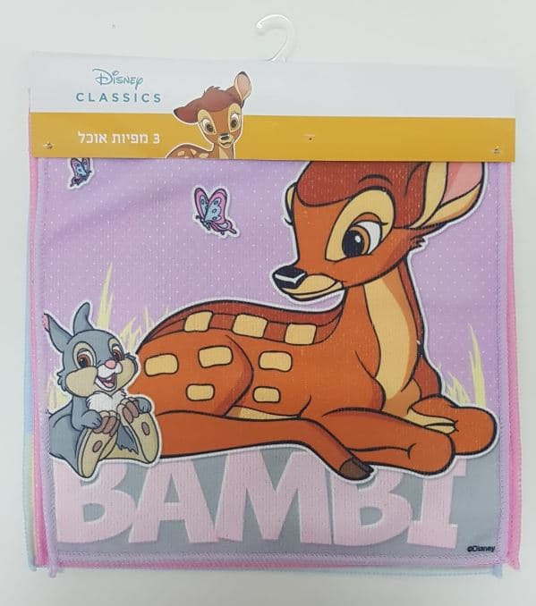 סט 3 מפיות אוכל בגודל 29X29 - במבי פרפרים קונים רק באטרקציה מהיבואן לצרכן