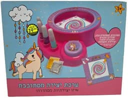 ערכת יצירה מסתובבת חד קרן באתר אטרקציה מהיבואן לצרכן