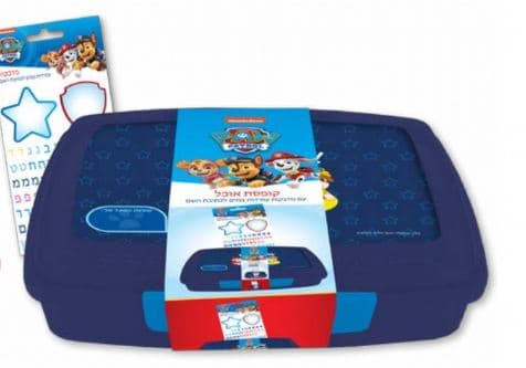 קופסת אוכל מחולקת - יחידת החילוץ כחול כהה שקוףאתר אטרקציה