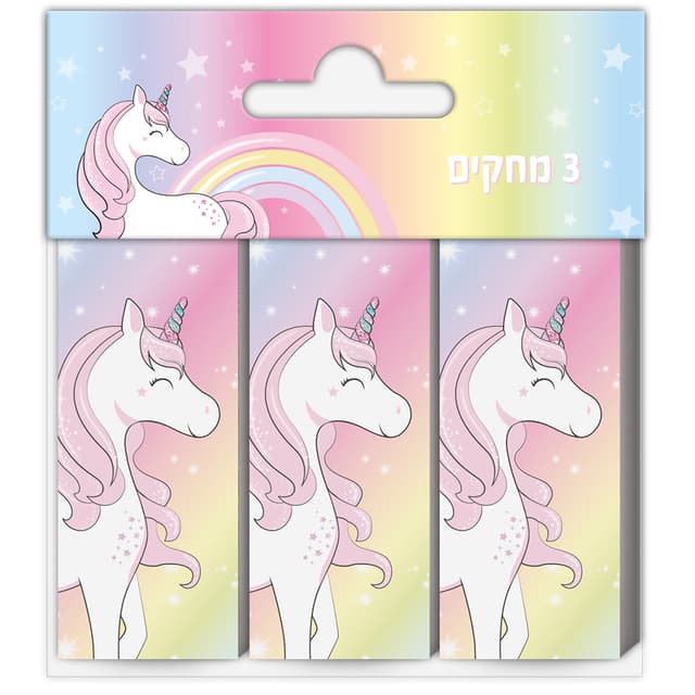 סט 3 מחקים חד קרן אתר אטרקציה אונליין מהיבואן לצרכן