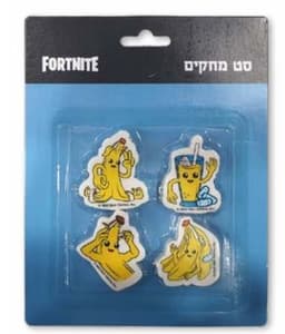 סט 4 מחקים - פורטנייטאתר אטרקציה אונליין מהיבואן לצרכן