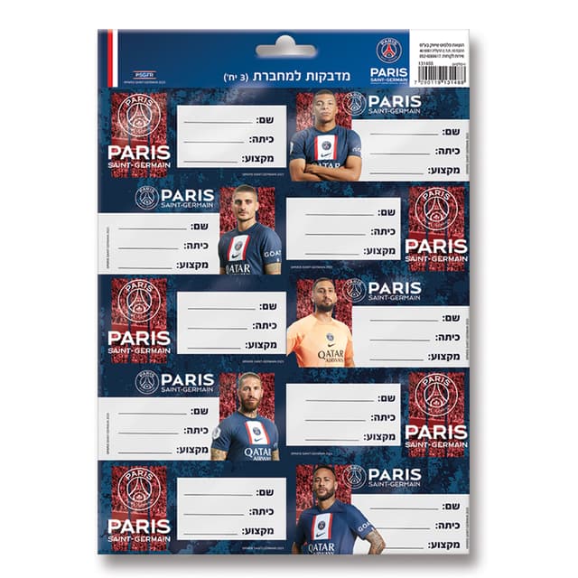 חבילת 30 מדבקות למחברת - פריז סן זרמן אטרקציה אונליין