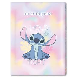 אוגדן למחברת PP לילו וסטיץ באתר אטרקציה מהיבואן לצרכן