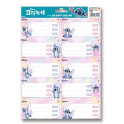 מדבקות למחברת לילו וסטיץ קונים רק באטרקציה מהיבואן לצרכן