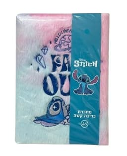 מחברת כריכה קשה A5 סטיץ' ורוד קונים רק באטרקציה מהיבואן לצרכן