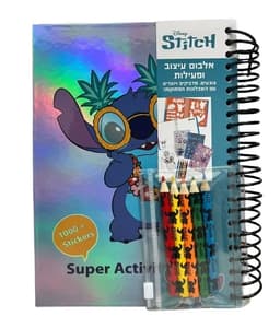 אלבום עיצוב ופעילות סטיץ' קונים רק באטרקציה מהיבואן לצרכן