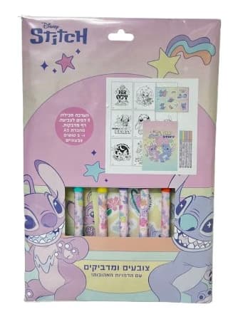 ערכה דפי צביעה ומדבקות סטיץ' קונים רק באטרקציה מהיבואן לצרכן