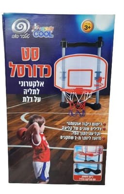 סט כדורסל אלקטרוני לתליה על הדלתאתר אטרקציה אונליין