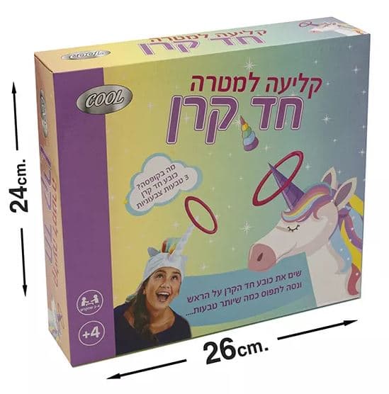 קליעה למטרה חד קרן גודל אריזה 27X24 ס"מאטרקציה אונליין