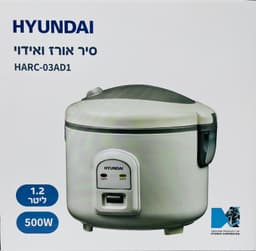 סיר אורז ואידוי 550W