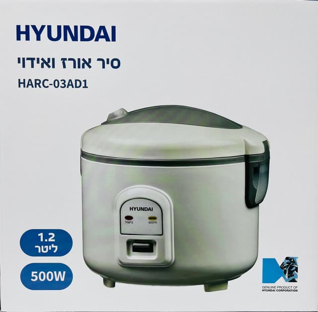 סיר אורז ואידוי 550W