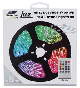 קיט פס לד 5 מ' USB DC5V RGB LUZ+שלט עם מדבקה