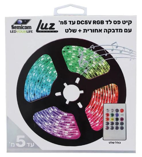 קיט פס לד 5 מ' USB DC5V RGB LUZ+שלט עם מדבקה