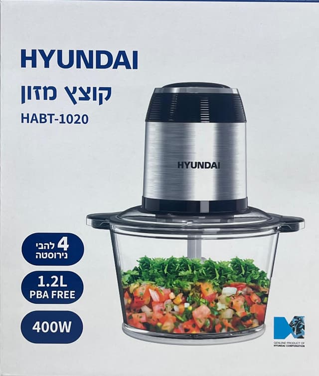 קוצץ ירקות חשמלי 400W קונים רק באטרקציה מהיבואן לצרכן