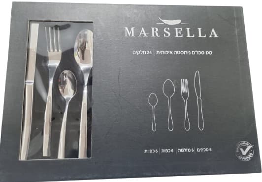 סט סכום נירוסטה 24 חלקים באתר אטרקציה אונליין