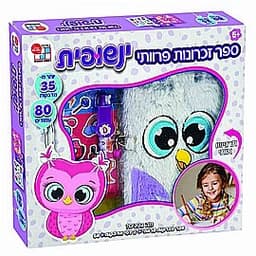 ספר זכרונות פרוותי - ינשופית קונים רק באטרקציה מהיבואן לצרכן