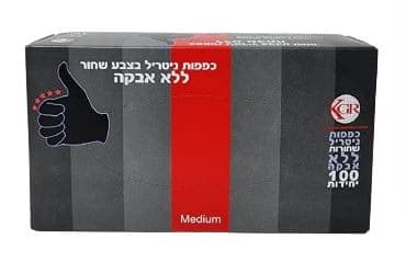 חבילת 100 כפפות גומי ניטריל צבע שחור ללא אבקה מידה M קונים רק באטרקציה מהיבואן לצרכן