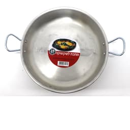 מחבת שקשוקה קוטר 28 סמ קונים רק באטרקציה מהיבואן לצרכן