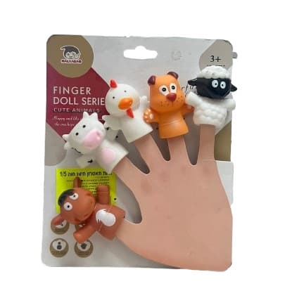 סט 5 בובות אצבע תיאטרון - חיות חווה קונים רק באטרקציה מהיבואן לצרכן