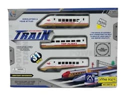 רכבת עם מסילה קונים רק באטרקציה מהיבואן לצרכן