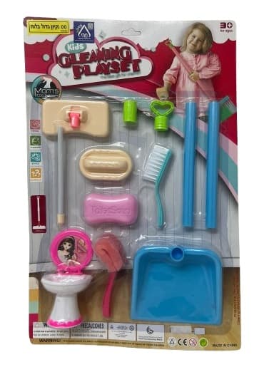 ערכת ניקיון לילדים קונים רק באטרקציה מהיבואן לצרכן