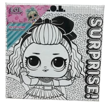 ערכת ציור על קנבס LOL קונים רק באטרקציה מהיבואן לצרכן