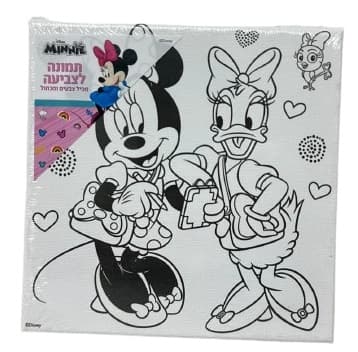 ערכת ציור על קנבס מיני מאוס ודייזי קונים רק באטרקציה מהיבואן לצרכן