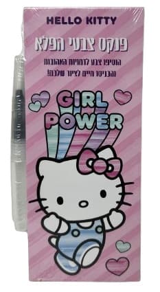פנקס יצירה צביעה פלא הלו קיטי קונים רק באטרקציה מהיבואן לצרכן