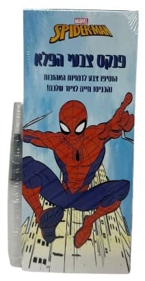 פנקס יצירה צביעה פלא ספיידרמן קונים רק באטרקציה מהיבואן לצרכן