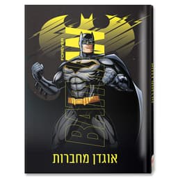 אוגדן למחברת PP מיקי מאוסאטרקציה אונליין מהיבואן לצרכן